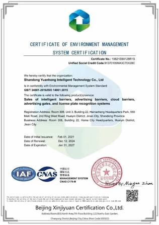 Certificación