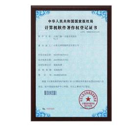 Certificación