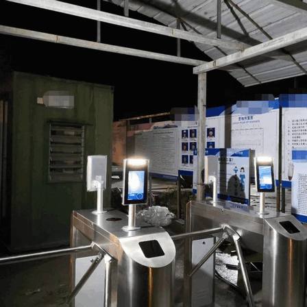 Ticket Validation & Face Recognition Tripod Gate for Stadiums and Fitness Clubs3