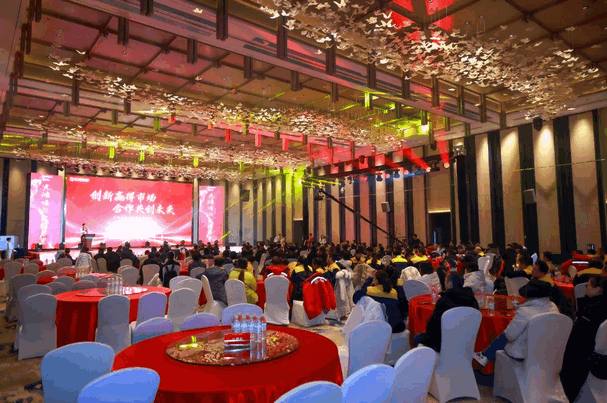 Yuanhong Intelligent Partner Annual Event Ended with Great Success