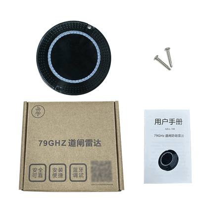 Anti-Drop Collision Radar Sensor for Plastic and Steel Barrier Gates Protection4